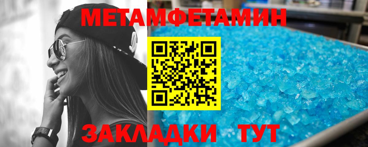 АМФ 97% Новотроицк