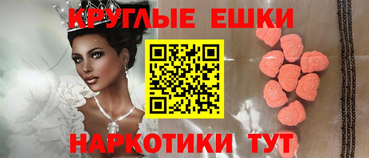 Экстази  Ecstasy louis Vuitton  Новотроицк  Вход с VPN  Экстази бентли 