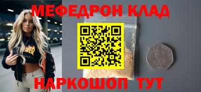 MDMA Premium VHQ Славгород