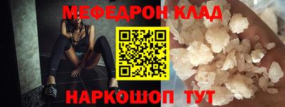 ALPHA-PVP Сланцы