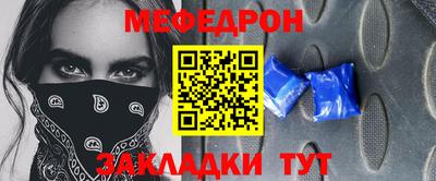 бутик Славянск-на-Кубани