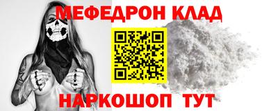 бутик Славянск-на-Кубани