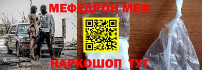 MDMA Premium VHQ Славгород