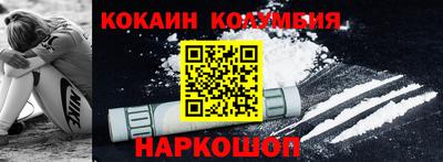 ALPHA-PVP Сланцы