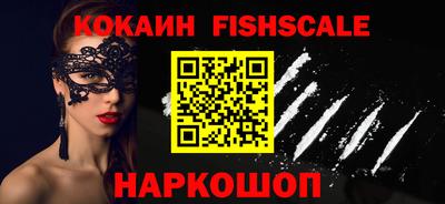 ALPHA-PVP Сланцы