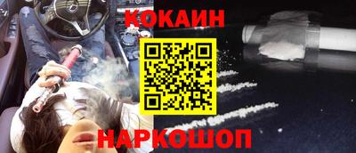 бутик Славянск-на-Кубани