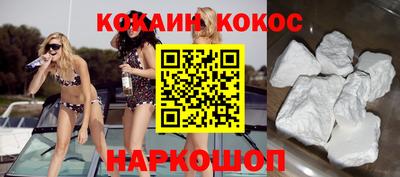 бутик Славянск-на-Кубани