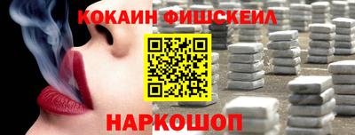 бутик Славянск-на-Кубани