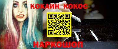 ALPHA-PVP Сланцы