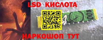 ALPHA-PVP Сланцы
