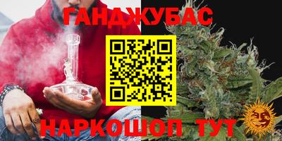 ALPHA-PVP Сланцы