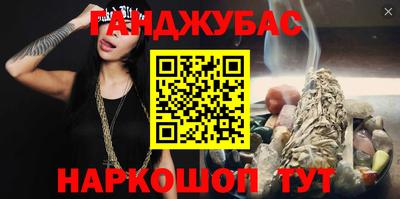 бутик Славянск-на-Кубани