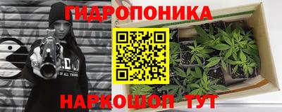бутик Славянск-на-Кубани