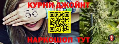 бутик Славянск-на-Кубани