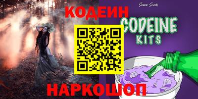 бутик Славянск-на-Кубани