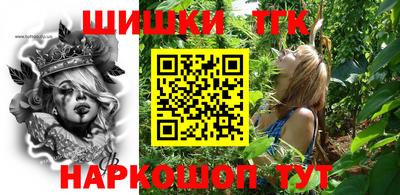 бутик Славянск-на-Кубани