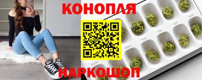 ALPHA-PVP Сланцы