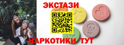 ALPHA-PVP Сланцы
