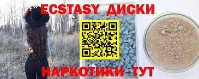 MDMA Premium VHQ Славгород