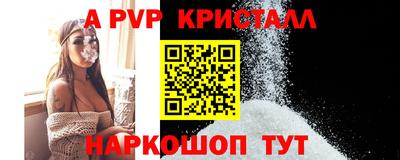 MDMA Premium VHQ Славгород