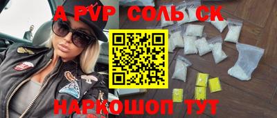 бутик Славянск-на-Кубани