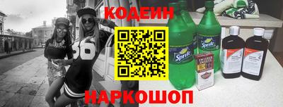 бутик Славянск-на-Кубани