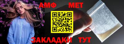 MDMA Premium VHQ Славгород