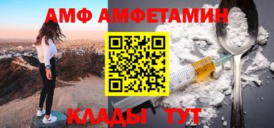 ALPHA-PVP Сланцы