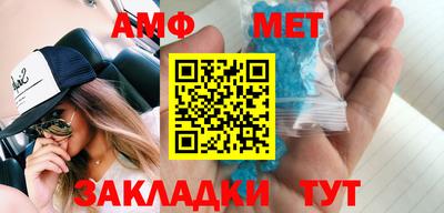 MDMA Premium VHQ Славгород