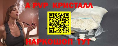MDMA Premium VHQ Славгород