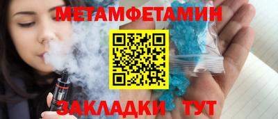ALPHA-PVP Сланцы