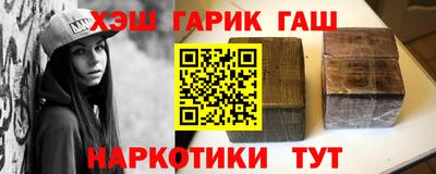 ALPHA-PVP Сланцы