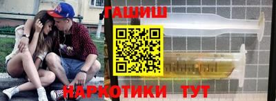 бутик Славянск-на-Кубани