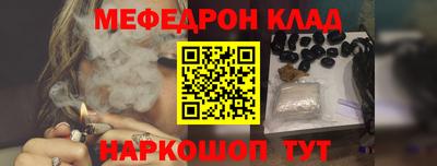 ALPHA-PVP Сланцы