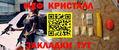 MDMA Premium VHQ Славгород