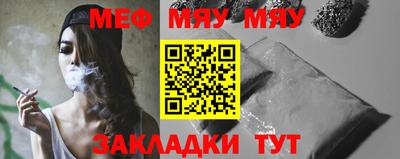 бутик Славянск-на-Кубани