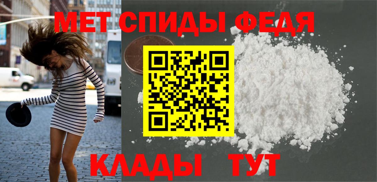 Амфетамин Новотроицк