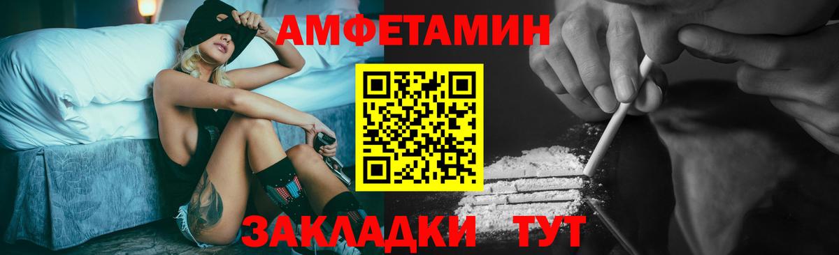 МЕТАМФЕТАМИН пудра  МЕТАМФЕТАМИН пудра  Вход с VPN  Новотроицк 