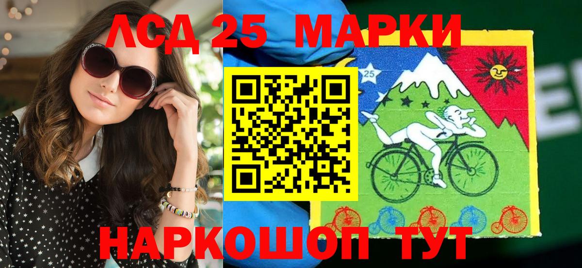 Новотроицк  Наркотические марки 1500мкг  наркотики  Вход с VPN 