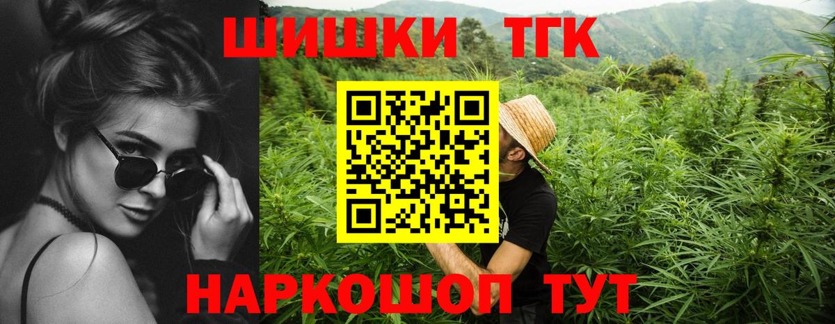 МАРИХУАНА LSD WEED Новотроицк